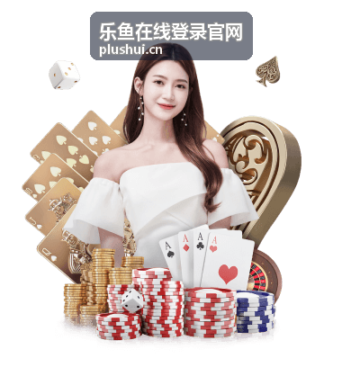乐鱼在线登录官网登录日志审计功能示意
